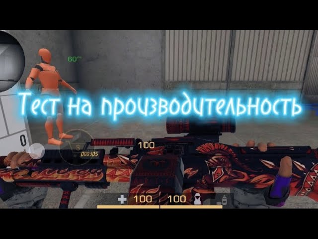 Тест Realme GT Master Edition на производительность | StandOFF 0.22.0 смотреть онлайн