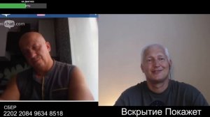 Вскрылась консерва