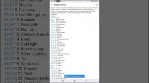 Петр Налич известия холл 29 12 2013 Золотая Рыбка Баба Люба Задом Наперед