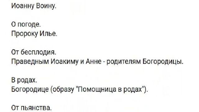Ты,Господь родимый,...