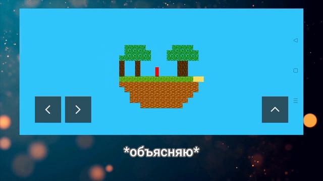 Делаю новую игру на Ccode (Sobixel) • Обзор №1