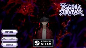 YGGDRA: SURVIVOR Demo(2026) Обычный Японский Школьник и его  4 Матери
