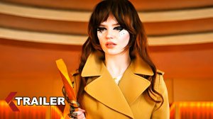 Её личный ад — Официальный трейлер (2026)