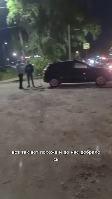 Вечерняя прогулка