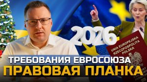 ВСЯ ПРАВДА: что ждёт украинцев за границей в 2026?
