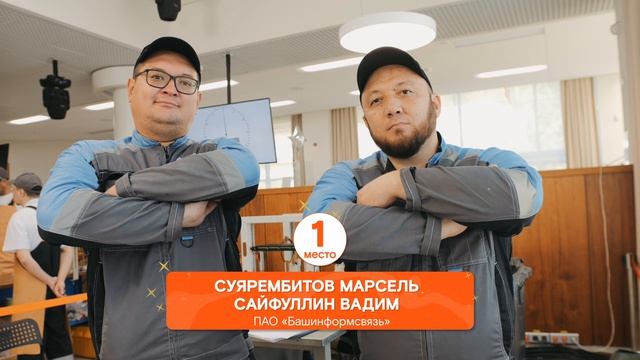 МЛС, 1 место
