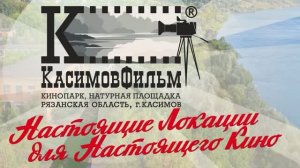 KasimovFilm_Nazarkin