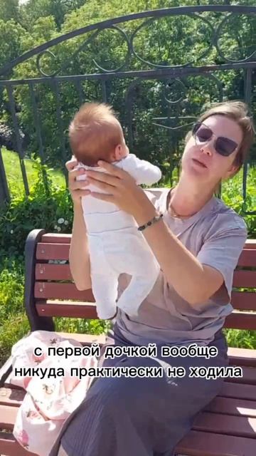 Отзывы мам Мамаход