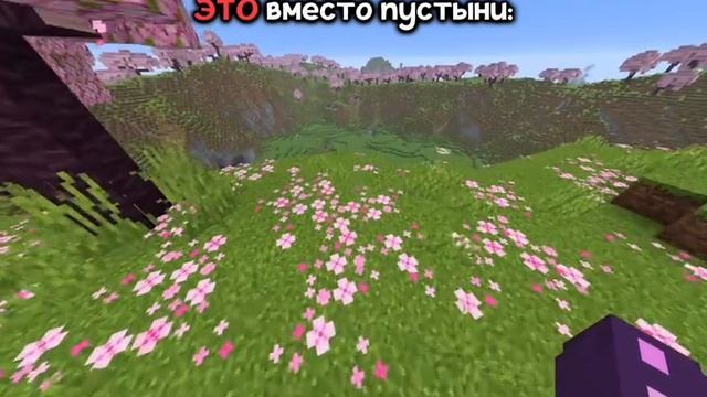 милый Minecraft смотреть онлайн