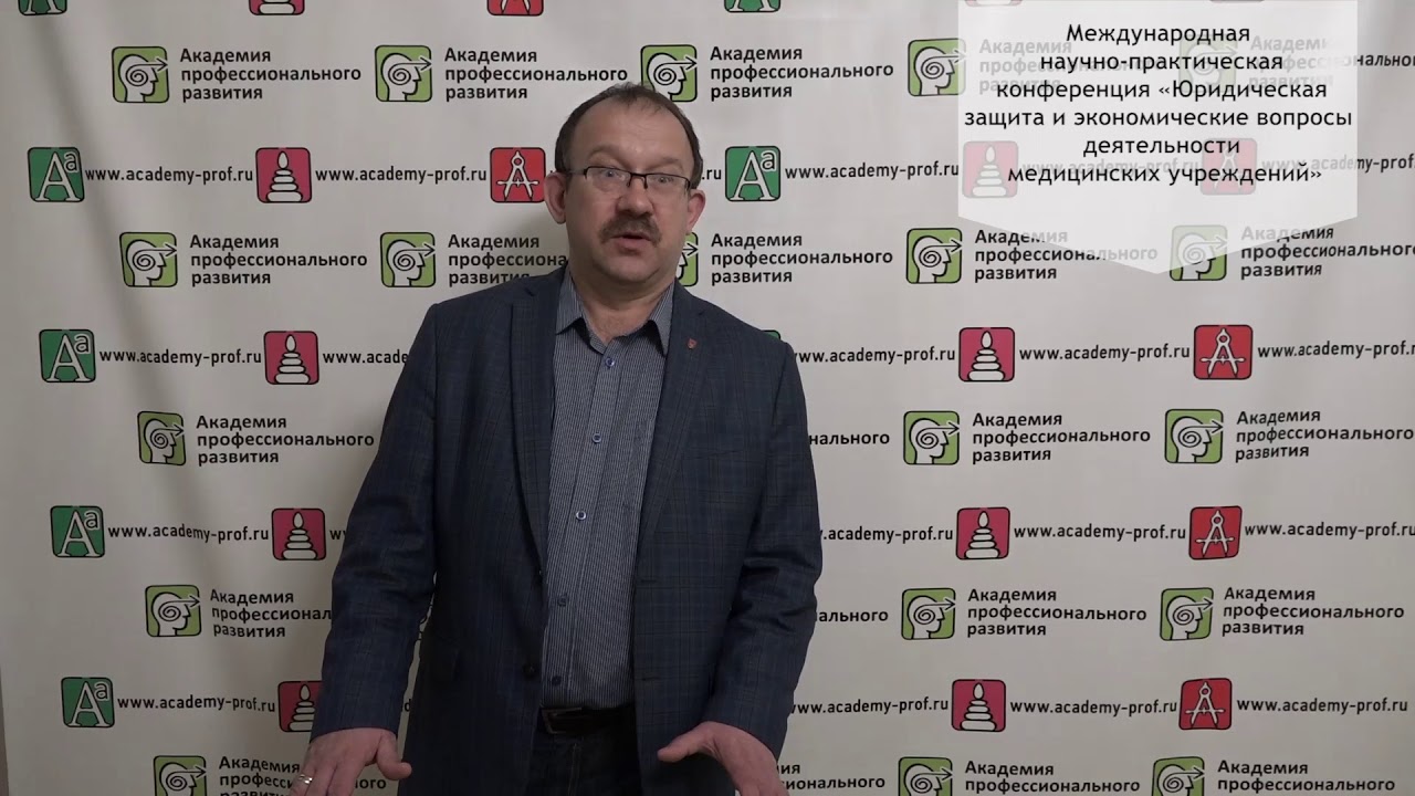 Валерий Сергеевич Колыгин смотреть онлайн