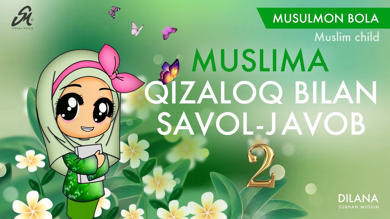 Muslima qizaloq bilan savol-javob 2 | An Islamic Q&A with a Muslim girl (part 2) | @SubhanMuslim смотреть онлайн