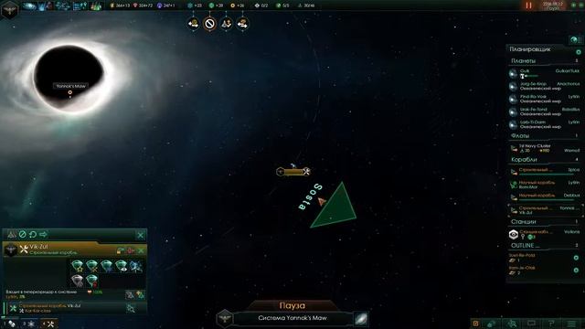 Stellaris | Стелларис [Часть #10] Орлы в клетке. Сложность: Безумно смотреть онлайн