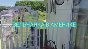 ЕДУ ПОКУПАТЬ КОНДИЦИОНЕР В БЕСЕДКУ ДЛЯ ПРАЗДНИКА