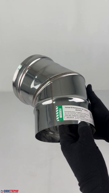 27163 Колено угол 135° (430/0,5 мм) Ф125