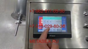 Машина для производства сетчатых обечаек TL14K
