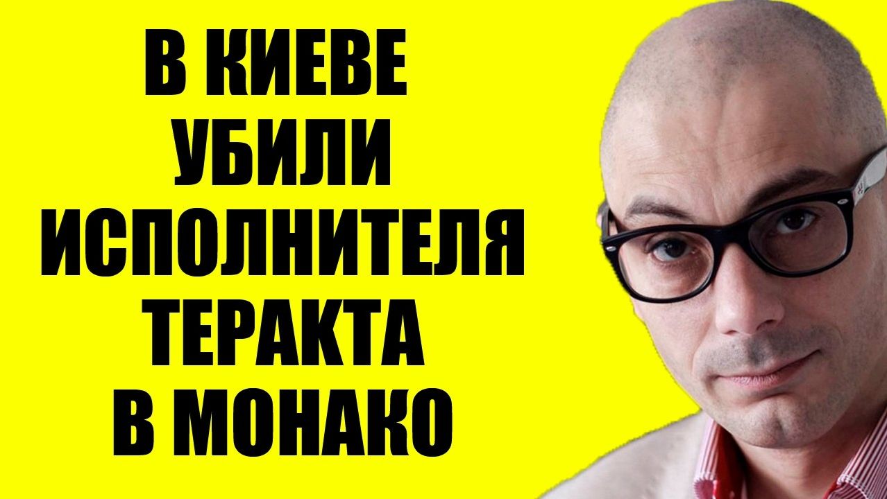 Гаспарян / Это финал смотреть онлайн