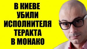Гаспарян / Это финал