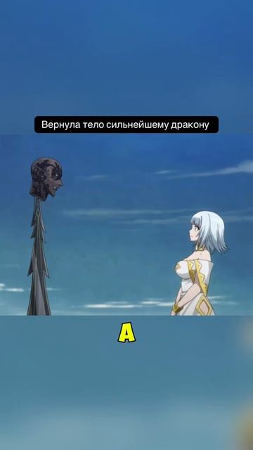 Рагна багровый смотреть онлайн