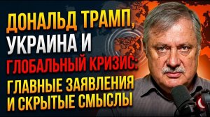 (Дмитрий Евстафьев | Профессор смотрит в мiръ) Что решили в Анкаре?