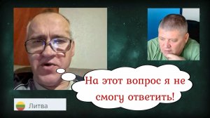 Весёлый Роландас из Литвы 02.07.26