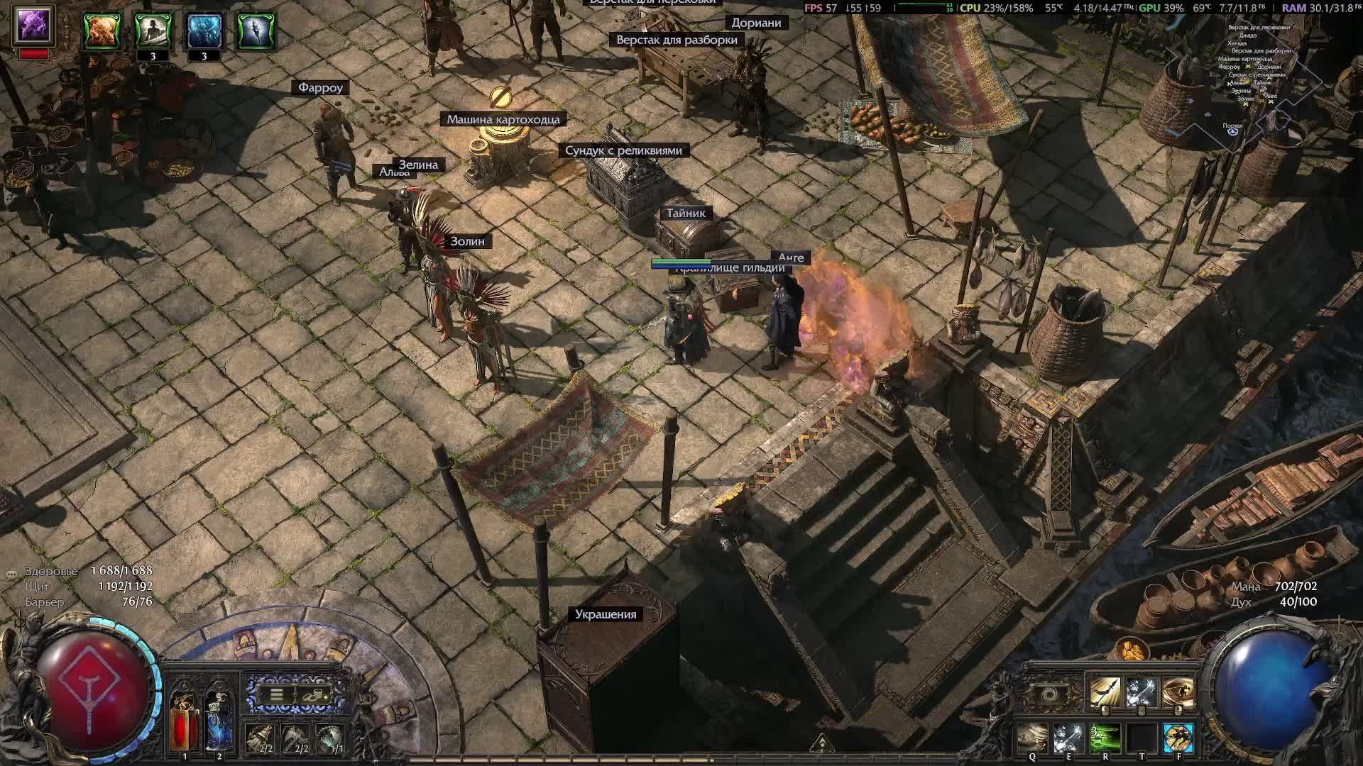 Path of Exile 2_пробую экспедиции смотреть онлайн