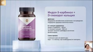 Эндометриоз, миома, мастопатия, кисты, полипы, гиперплазия.... ПРИЧИНЫ, ЧТО ДЕЛАТЬ ?