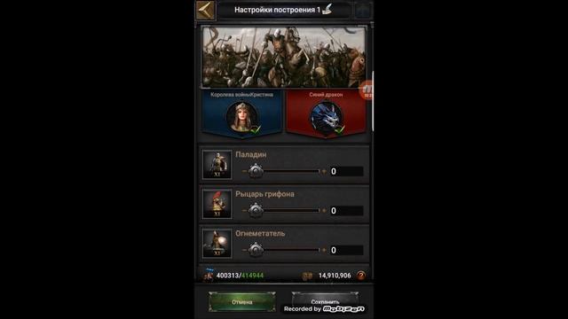 COK Clash of KIngs Allianz GOK #215 П6 Мировой турнир Драконее поле битвы смотреть онлайн