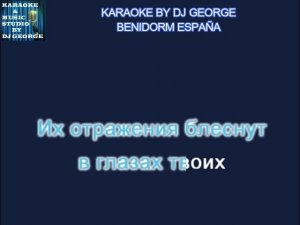 Быков В. - Девочка Моя Караоке By KARAOKE MUSIC STUDIO