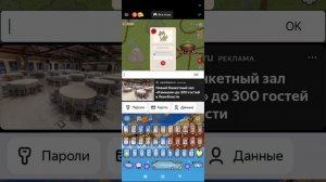 новая игра