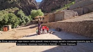 10с.Соседи преподнесли Резе и Елене неожиданные подарки
