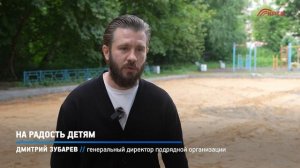 КРТВ. На радость детям