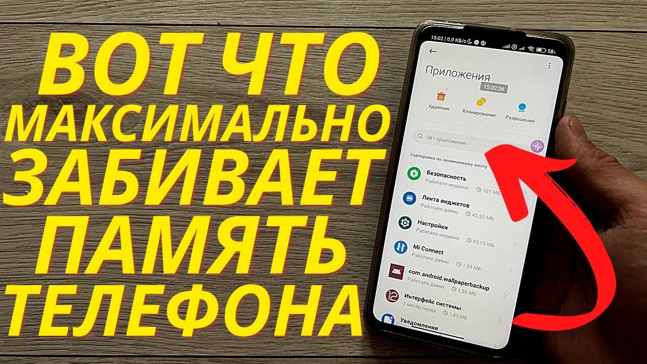 Как Очистить ПАМЯТЬ ANDROID за 1 минуту, не УДАЛЯЯ ничего НУЖНОГО | Глобальная чистка Мусора! смотреть онлайн