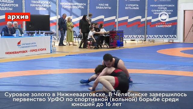 Спортивный дайджест смотреть онлайн