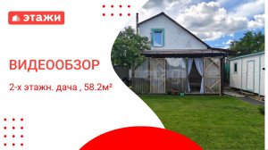 МО, Воскресенск г.о., СТСН Химик-3А /4 000 000₽/ Андрей +7 968 328 73 96 #этажи #воскресенск