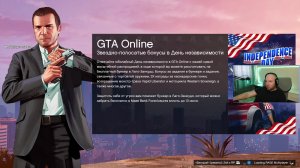 пляжный бездельник GTA 5 RP