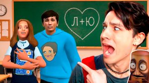 ХОЛИБАМ ВЛЮБИЛСЯ В КВИНКУ В ШКОЛЕ😱