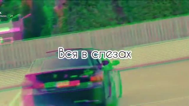 🎶🥀Я с друзьями буду пьяный 🌹🔥 смотреть онлайн