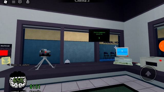 ANIMAL HOSPITAL (АНОМАЛИИ) 3 часть