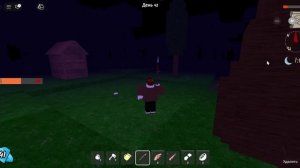 играю с друзьями 1 часть