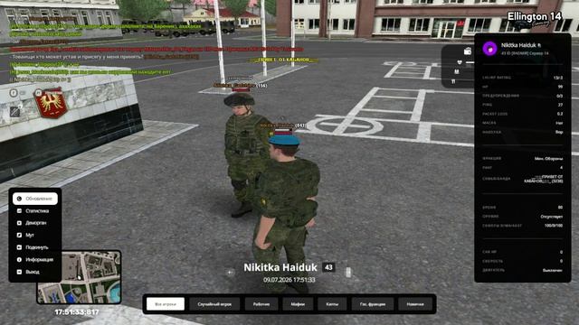 ic in ooc смотреть онлайн
