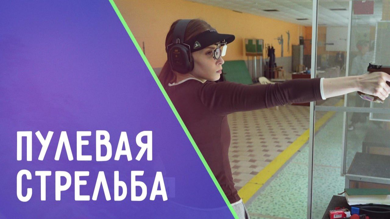 Детали спорт