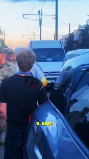 система бьет народ отвечает