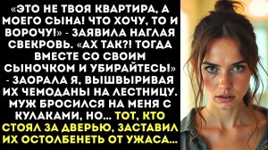 Еще раз тронешь мои вещи — с вещами на выход! — рявкнула я, когда свекровь решила выкинуть мои цветы