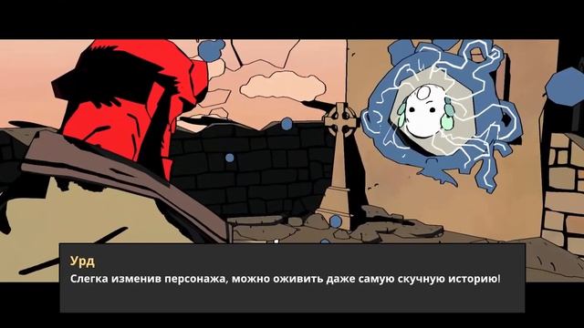 Странное устройство [Hellboy Web of Wyrd] #11 смотреть онлайн