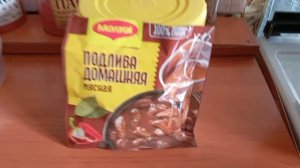 Сегодня у меня лапшичка с котлетой 🍝🤩😂