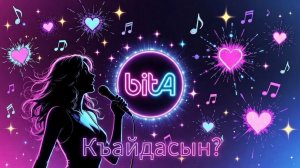 Къайдасын? #КрымскоТатарскаяПесня #ТоскаПоРодине #ЛюбовьККрыму #ДушевнаяПесня #ЭтническаяМузыка