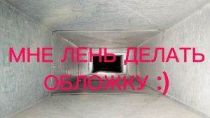 Зря, очень зря...