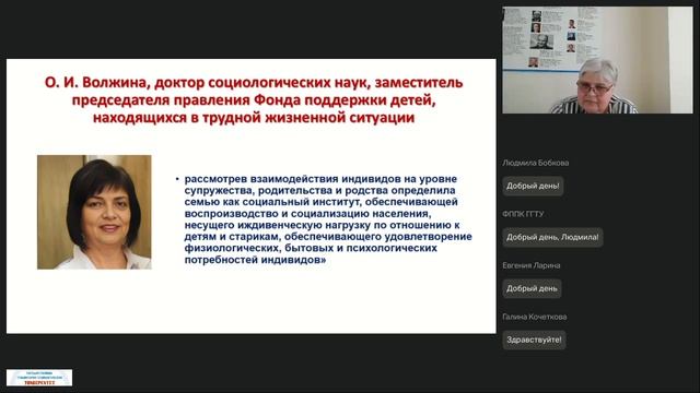 09.06.2026 Организация процесса воспитания обучающихся_ современные подходы формы и методы
