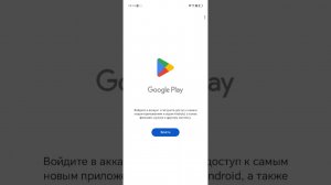 настройка китайских версий Хонор.