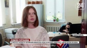 Студенты Симферополя вышли на летнюю практику: как это поможет освоиться в профессии?